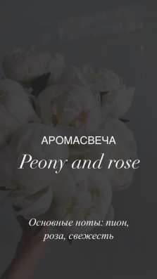 Аромосвечи с треском камина в Красноярске фото 3