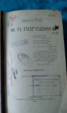 Куплю книги для домашней библиотеки в Тюмени фото 3