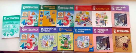Продам учебники для 3 класса фото 7
