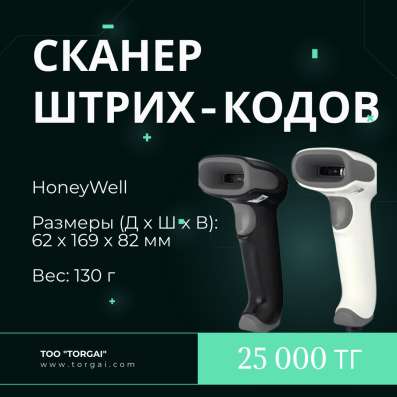 Автоматизация под ключ фото 6