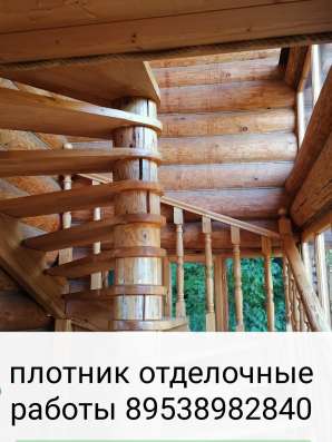 Услуги ремонт отделка