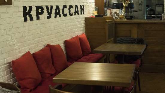 Кафе