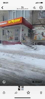 Сдам в аренду