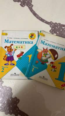 Школьные книги
