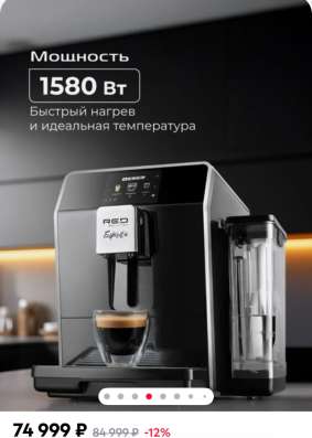 Продам кофе машину в Томске фото 6