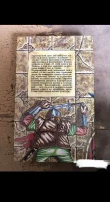 Книга фантастика в Москве