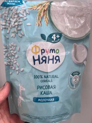 Малыш в Белгороде фото 3
