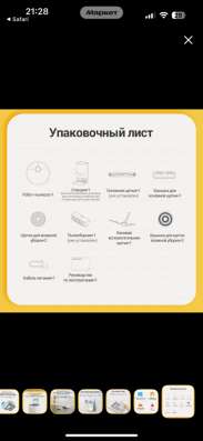Робот-пылесос Xiaomi в Санкт-Петербурге фото 4