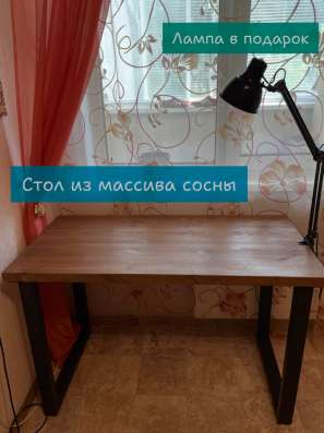 Деревянный стол в стиле лофт
