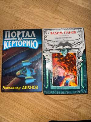 Книги в Москве фото 7
