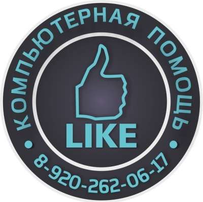 РЕМОНТ компьютеров, ноутбуков