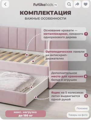 Продам кровать с двумя матрасами в Краснодаре фото 4
