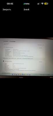15.6" huawei MateBook D 15 BoM-WDQ9 в Балашихе фото 4