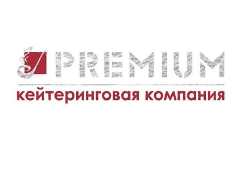 Кейтеринговая компания PREMIUM в Луганске и ЛНР фото 3