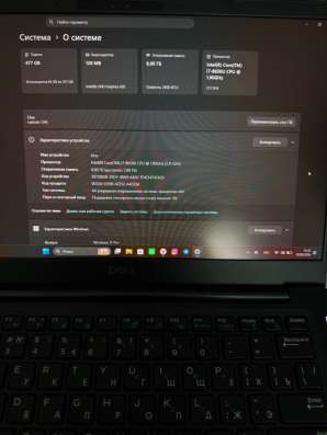 Ноутбук Dell LATITUDE 7390 в Сочи фото 3