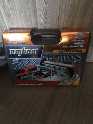 Инструменты