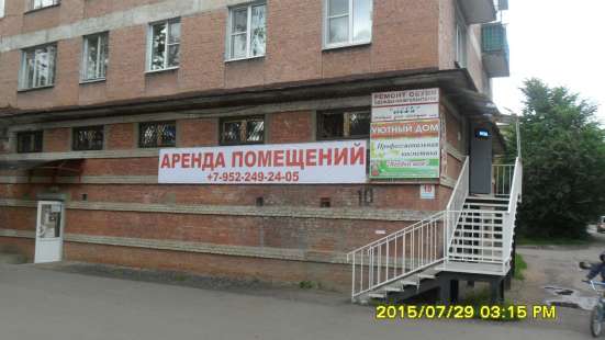 Сдается помещение в Никольском