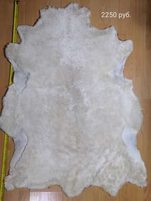 Шкуры овчина, коза, Яка