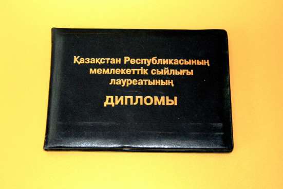 Корочки дипломов, свидетельств, сертификатов фото 4