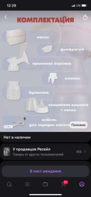 Молокосос
