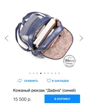 Рюкзак Кожанка натуральная кожа в Санкт-Петербурге фото 3
