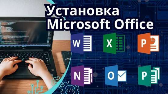 Установка программ Windows дистанционно. Компьютерная помощь в Екатеринбурге фото 5