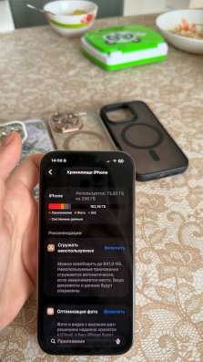Айфон 16 про 256гб в Москве