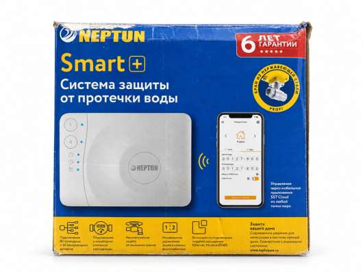 Neptun Smart+ в Москве