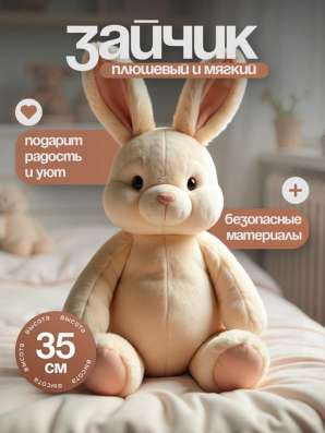 Инфографика