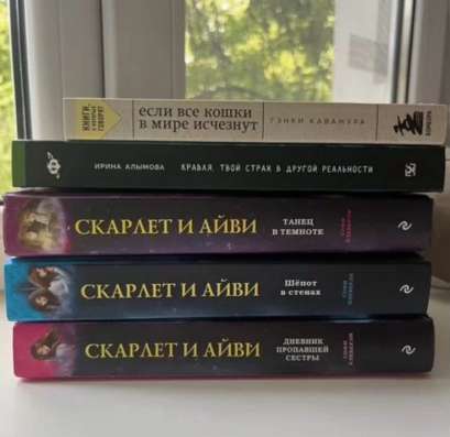 Книги
