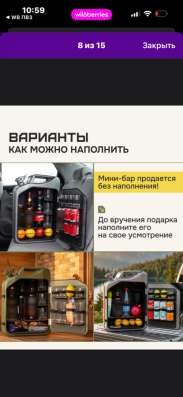 автомобильный переносной канистра бар в Липецке фото 4