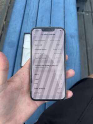 IPhone 13 pro в Иркутске