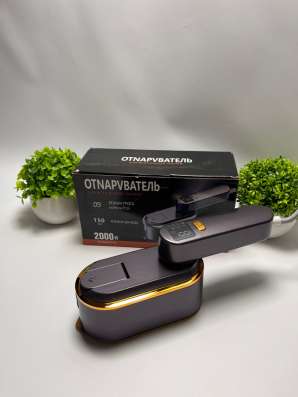 Отпариватель