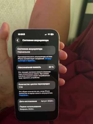 Срочно продам айфон 15 в Находке фото 3