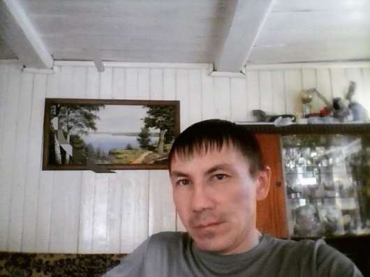 Ищу любимую