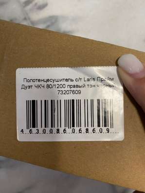 Полотенцесушитель Laris прайм дуэт 80/1200 в Москве