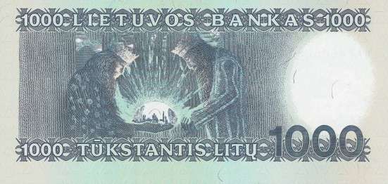 Литва 1991г 1000, 500лит и 1994г 100лит SAA. UNC. РЕДКИЕ в Санкт-Петербурге фото 4
