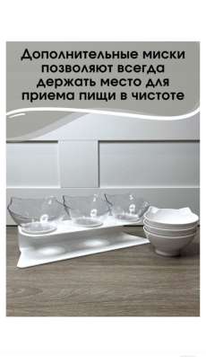 Миска для кошек в Ленинск-Кузнецком фото 7