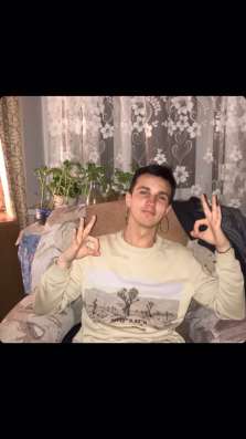 Александер, 19 лет, хочет пообщаться