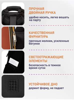 Школьный ранец в Ульяновске