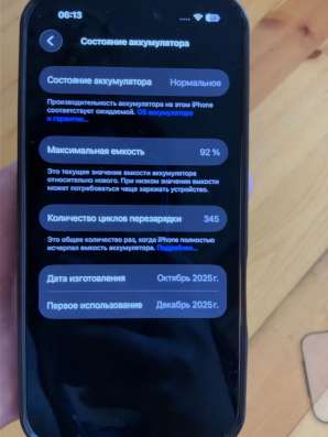 iPhone 17 pro 256гб sim esim в Москве фото 5