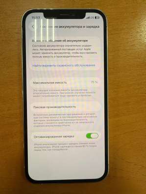 Айфон 12 про в Нефтекамске
