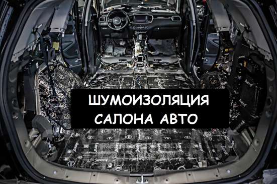 КУЗОВНОЙ РЕМОНТ И ПОКРАСКА АВТО В САМАРЕ в Самаре фото 13