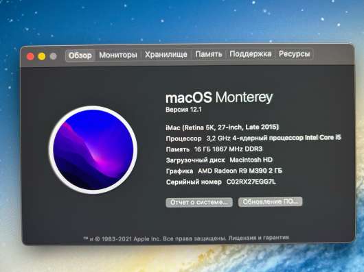 Моноблок IMac 27 Retina 5K 2015 в Сергиевом Посаде фото 6