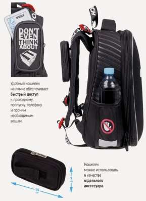 Рюкзак для школьника в Новокузнецке