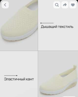 Слипоны в Ярославле