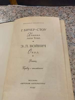Книги в Санкт-Петербурге