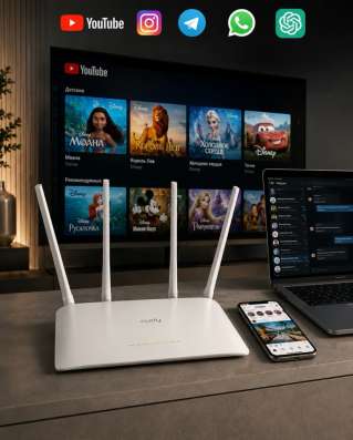 Роутер с VPN