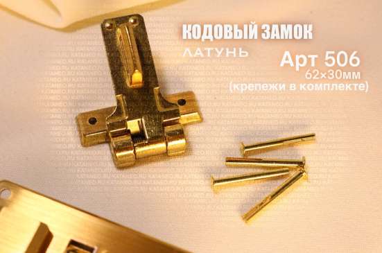 Кодовые замки для чемоданов. Ручка пластиковая для кейса. в Москве фото 8
