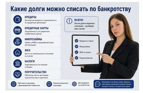 Банкротство Граждан в Кулебаках